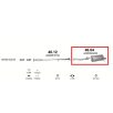   Marix 46.04 hátsó kipufogódob – Subaru Forester 4x4 2.0 09/02- ; Impreza 2.0 16V