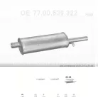 POLMO 02.02 - Kipufogó hátsó dob RENAULT R12 1.2, 1.3, 1.4 (1969-1997)